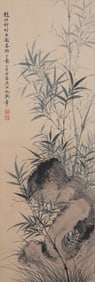 Wu Hufanmark, Chinese Painting Scroll