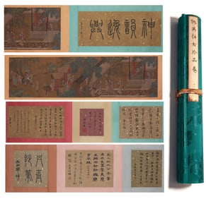 Qiu Yingmark, Chinese Painting Hand Scroll