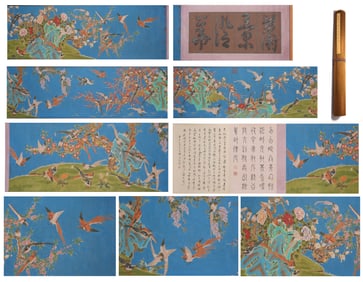 Jiang Tingximark, Chinese Painting Hand Scroll