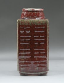 China Red Glaze Fambe Eight Trigrams Vase