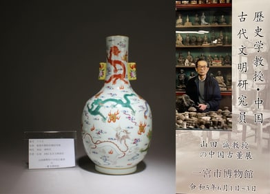 A Fencai Vase with Dragon Motif