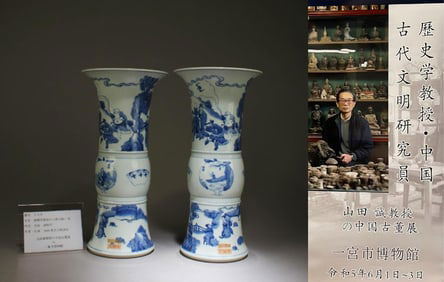 A Pair of Blue and White Vases