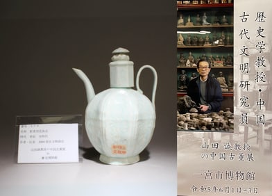 A Yin Qin Glazed Porcelain Pot Engraved