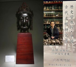 A Bronze Buddha Head