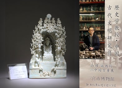 A Yin Qin Guanyin