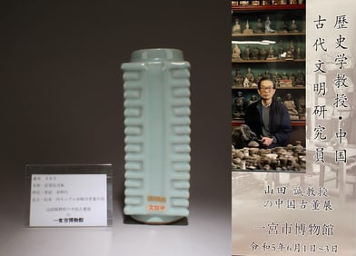 A Guanyao Cong