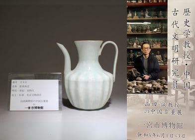A Yingqing Pot