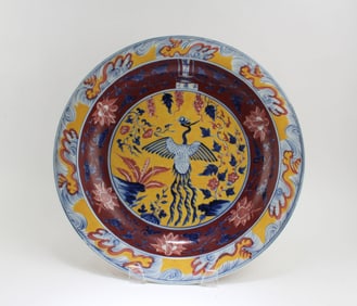 Chinese Porcelain Charger