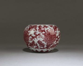 Chinese iron Red Porcelain Ink Washer