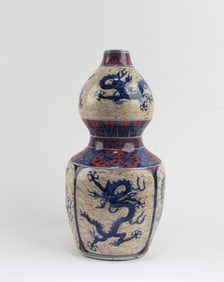 Chinese Blue & White Porcelain Vase