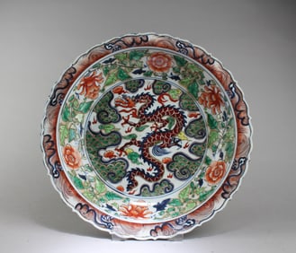 Chinese Porcelain Charger