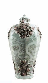 Chinese Porcelain Meiping Vase
