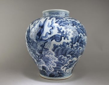 Chinese Blue & White Porcelain Jar