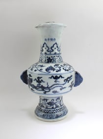 Chinese Blue & White Vase