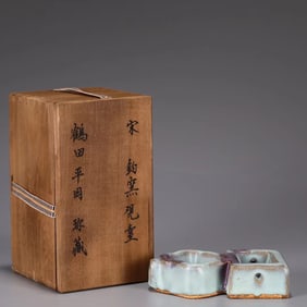A Jun Kiln Inkstone