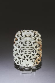 Chinese Jade Pendant