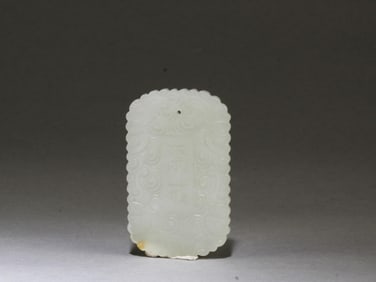 Chinese HeTian Jade Pendant