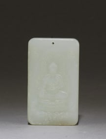 Chinese Hetain Jade Ornament