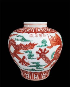 Chinese Porcelain Jar