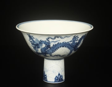 A Blue & White Porcelain Cup