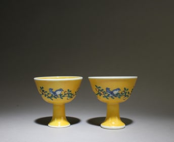 A Pair of Yellow Cups