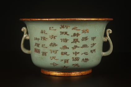 A Ruyao Incense Burner