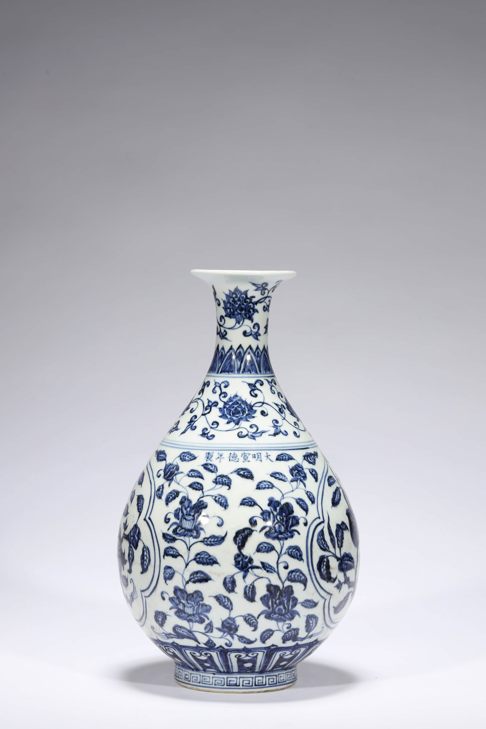 A Blue and White Pear-Shape Vase (1 of 7)