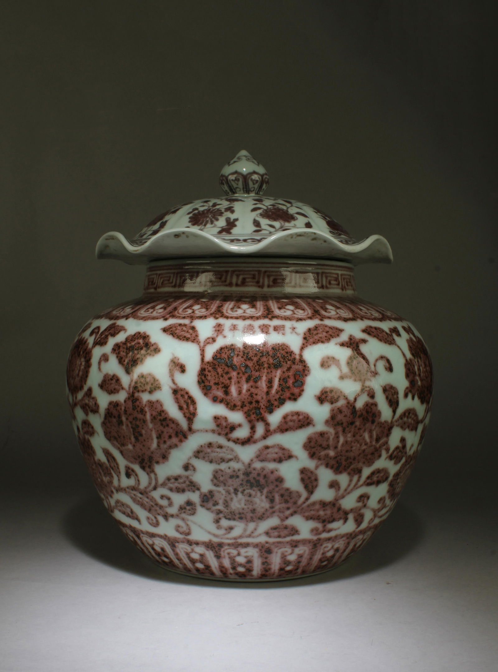An Underglazed Red Porcelain Jar (1 of 6)