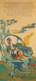 Zhang Daqian Mark, Chinese Avalokitesvara Painting