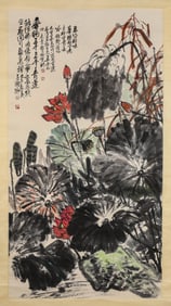 Wu Changshuo Mark, Chinese Lotus Painting