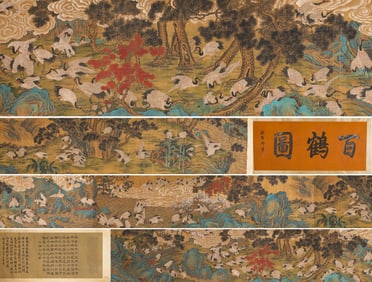 Bian Jingzhao Mark, Chinese Hundred Cranes Painting Handscroll