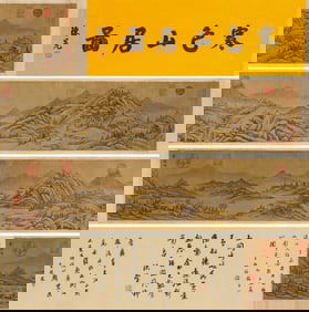 Dong Yuan Mark, Chinese Landscape Painting Handscroll