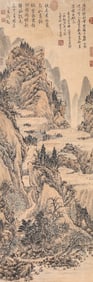 Wang Hui Mark, Chinese Landscape Painting