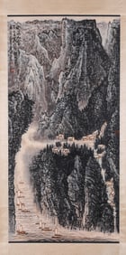 Li Keran Mark, Chinese Landscape Painting