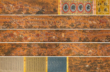 Cui Zizhong Mark, Chinese Landscape Painting Handscroll