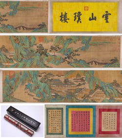 Qiu Ying Mark, Chinese Landscape and Pavilion Painting Handscroll