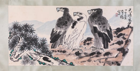 Li Kuchan Mark, Chinese Eagle Painting