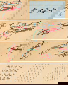 Zhang Daqian Mark, Chinese Apsaras Painting Handscroll