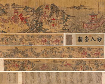 Zhao Mengfu Mark, Chinese Figure Story Painting Handscroll