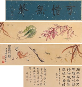 Qi Baishi Mark, Chinese Objects Painting Handscroll