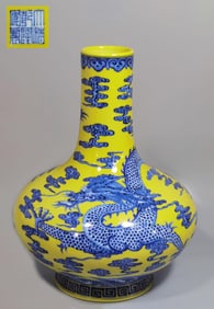 Yellow-Ground and Underglaze-Blue Sea Dragon Bottle Vase