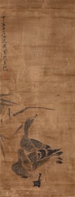 Shen Zhou Mark, Chinese Goose Painting