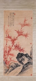 Start Work Mark, Chinese Red Bamboo Painting