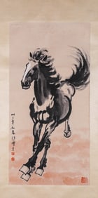 Xu Beihong Mark, Chinese Horse Painting