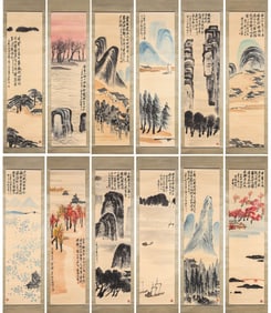 Qi Baishi Mark, Twelve Chinese Landscape Painting Scrolls