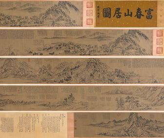 Huang Gongwang Mark, Chinese Landscape Painting Handscroll