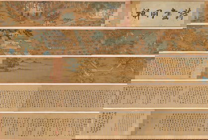 Qiu Ying Mark, Chinese Landscape Painting Handscroll