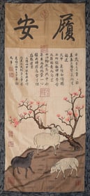 Silk Kesi Panel with Three-Rams Pattern