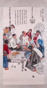 Huang Zhou Mark, Chinese Figure Painting