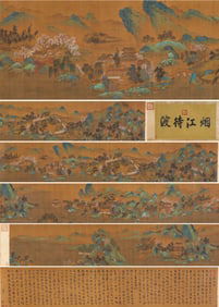 Qian Xuan Mark, Chinese Landscape Painting Handscroll